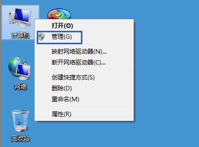 win7系统无法刷新dns解析缓存怎么解决