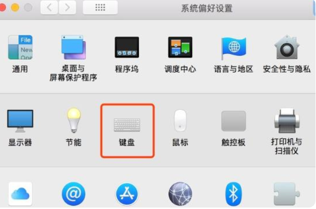 Mac截图的快捷键是哪个？mac快捷键截图的方法介绍插图5
