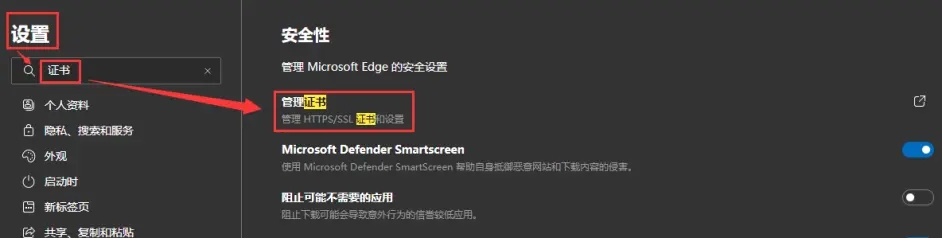 你的连接不是专用连接是什么意思？你的连接不是专用连接怎么解决