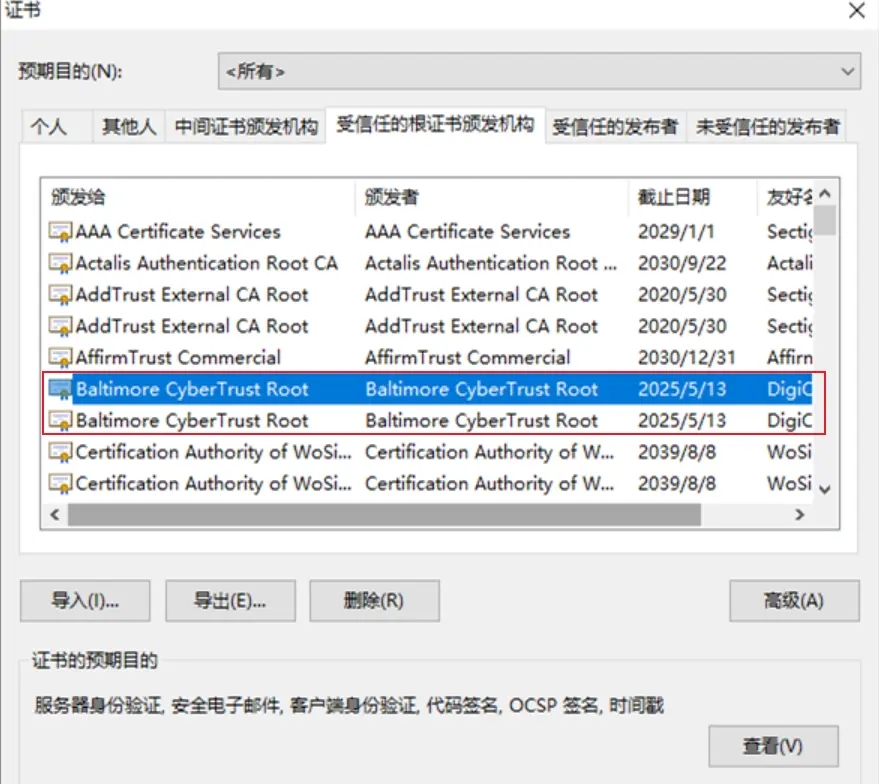 你的连接不是专用连接是什么意思？你的连接不是专用连接怎么解决