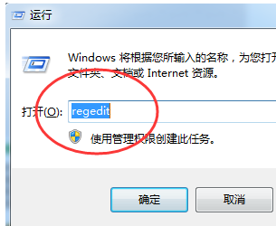 Win7系统windows资源管理器已停止工作如何解决？