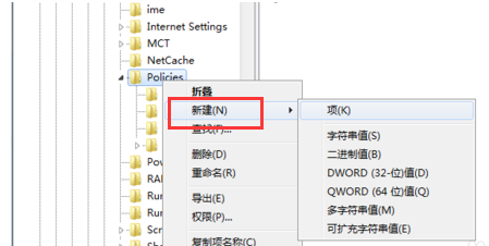 Win7系统windows资源管理器已停止工作如何解决？