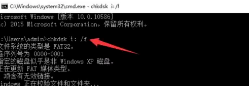 Win10系统电脑无法识别不能读取SD卡的解决方法