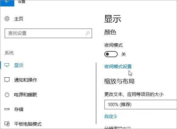 Win7电脑桌面图标怎么变小？