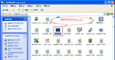 Win7系统电脑运行LOL英雄联盟提示error report错误的解决方法