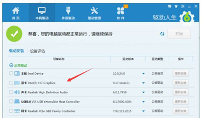 Win7系统电脑运行LOL英雄联盟提示error report错误的解决方法