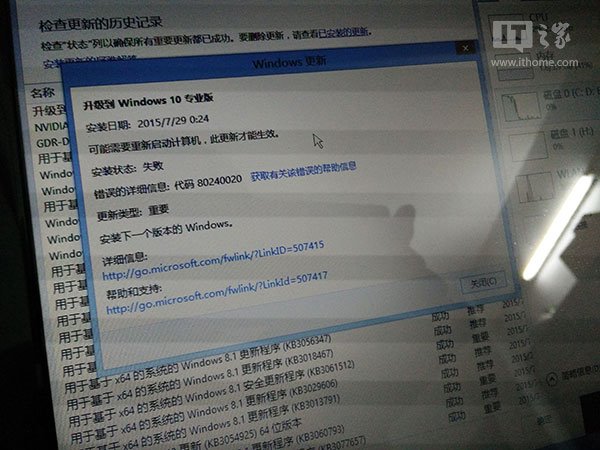 win7系统桌面常亮不灭的两种方法