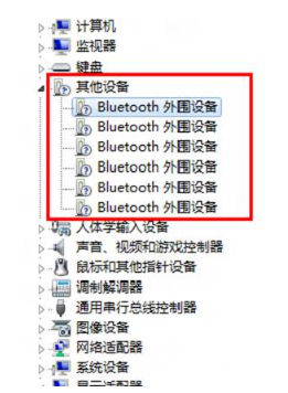 Win7系统bluetooth外围设备找不到驱动程序怎么解决？