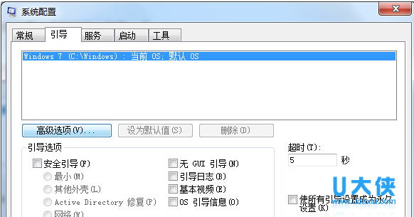 Win7开机慢 win7电脑开机慢如何解决