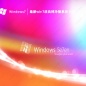 最新win7改良纯净版系统 V2023