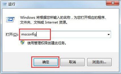 Win7系统出现提示wpcap.dll丢失怎么解决？
