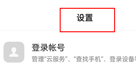 iqooz8怎么关闭5g网络插图