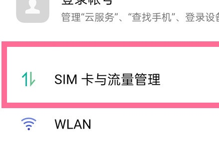 iqooz8怎么关闭5g网络插图1
