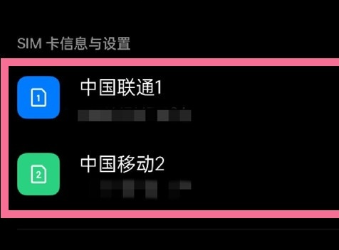 iqooz8怎么关闭5g网络插图2