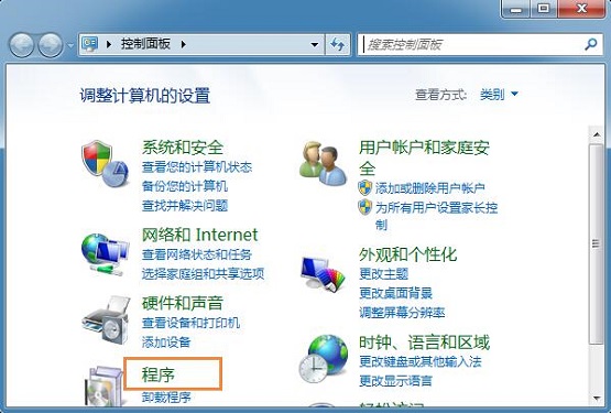 win7系统怎么卸载和重装IE9？