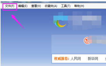 Win7系统ie浏览器收藏夹在哪里？