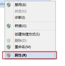 win7系统休眠模式无线WiFi不断网的办法