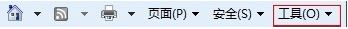 win7浏览器提示“确实允许此网页访问剪贴板吗”怎么办？