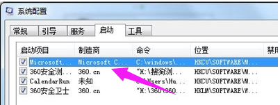 win7电脑输入法不显示怎么办？