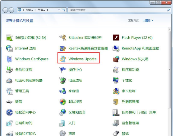 Win7提示‘配置windows update失败’怎么解决？