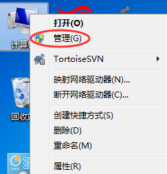 Win7系统svchost占用内存过高怎么办？