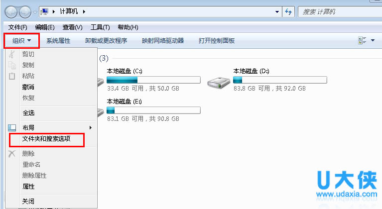 win7系统下桌面文件名变蓝色怎么办