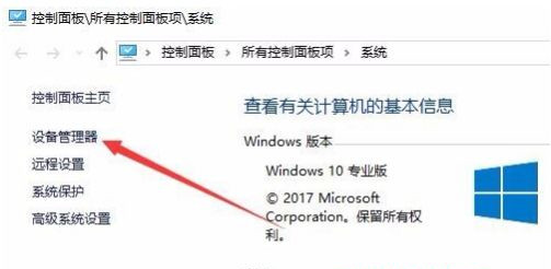 Win7纯净版系统开机wifi警告“无法启动承载网络”