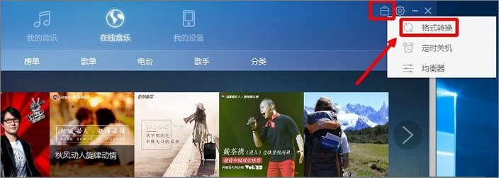 Win7系统运行快捷图标没反应怎么解决？