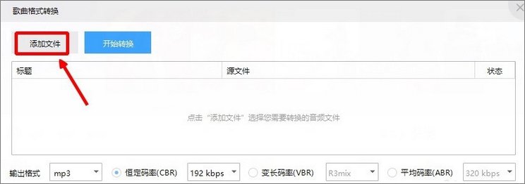 Win7系统运行快捷图标没反应怎么解决？