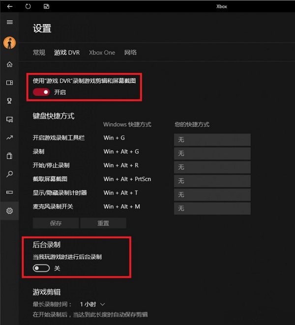 Win7系统下怎么打开html文件？