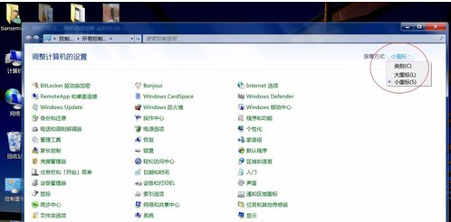 Win7系统bitlocker如何加密和解密？