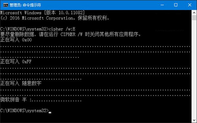 gpt分区安装win7教程