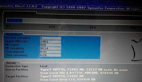 gpt分区安装win7教程