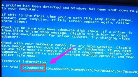 电脑蓝屏代码0x0000007e怎么解决？