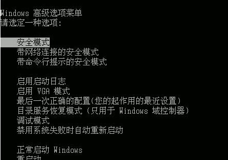电脑蓝屏代码0x0000007e怎么解决？
