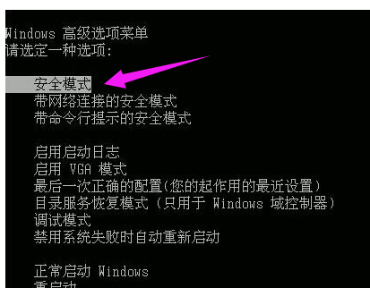 电脑蓝屏代码0x0000007e怎么解决？