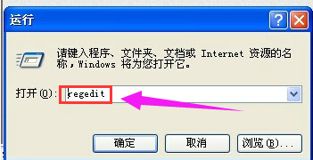 电脑蓝屏代码0x0000007e怎么解决？