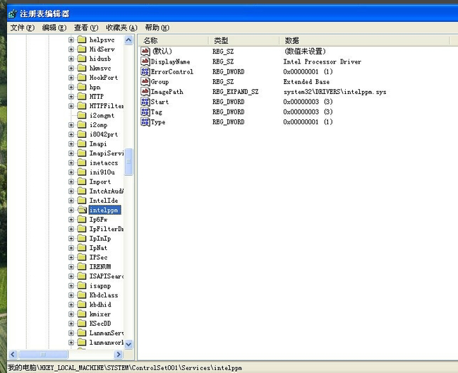 电脑蓝屏代码0x0000007e怎么解决？