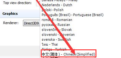 spacesniffer最新版怎么设置中文