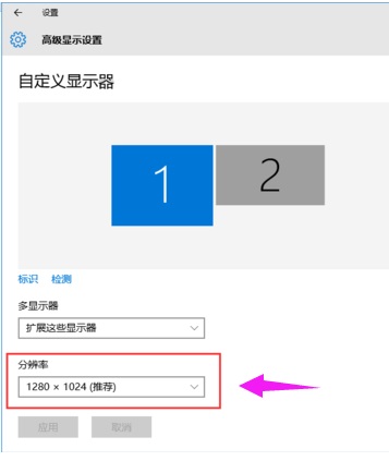 Win7系统怎么设置双屏显示？