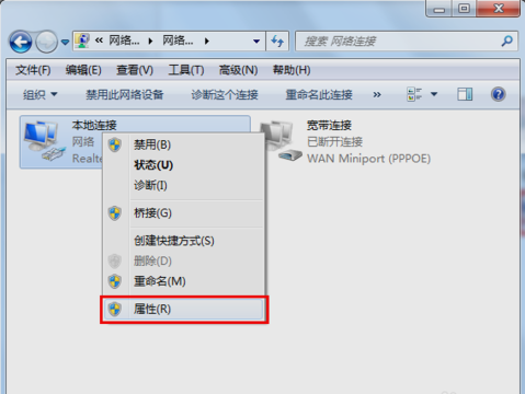 Win7系统默认网关不可用怎么办？