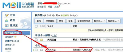 玩DmC鬼泣提示无法启动程序d3dcompiler_43.dll丢失怎么解决