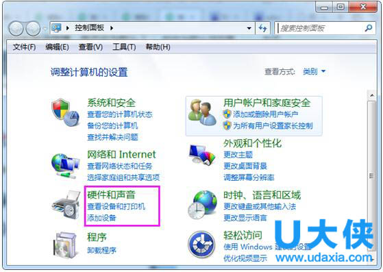 重装Win7旗舰版系统后前置音频无声音的解决方法