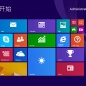 Win8超级精简版 V2022.05