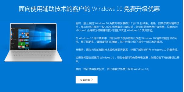 win10更新不动怎么办？win10更新不动的解决方法