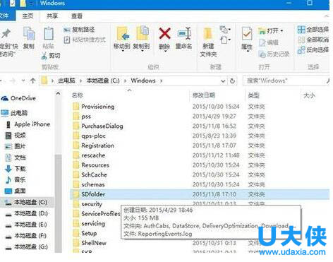 win10更新不动怎么办？win10更新不动的解决方法
