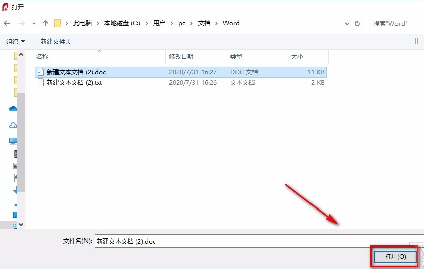 pdfcreator怎么用