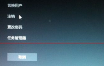 win10任务栏无响应电脑黑屏
