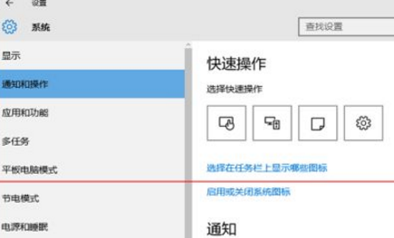 win10任务栏无响应电脑黑屏