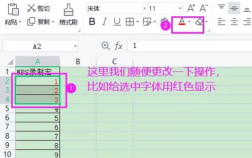 wps怎样录制宏？wps怎样录制宏的教程